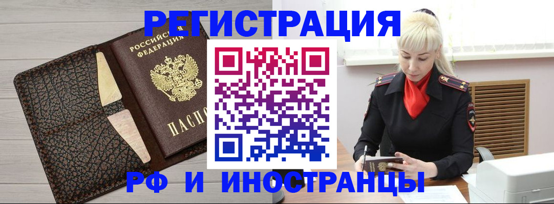 регистрация для дет. сада в Кирсанове